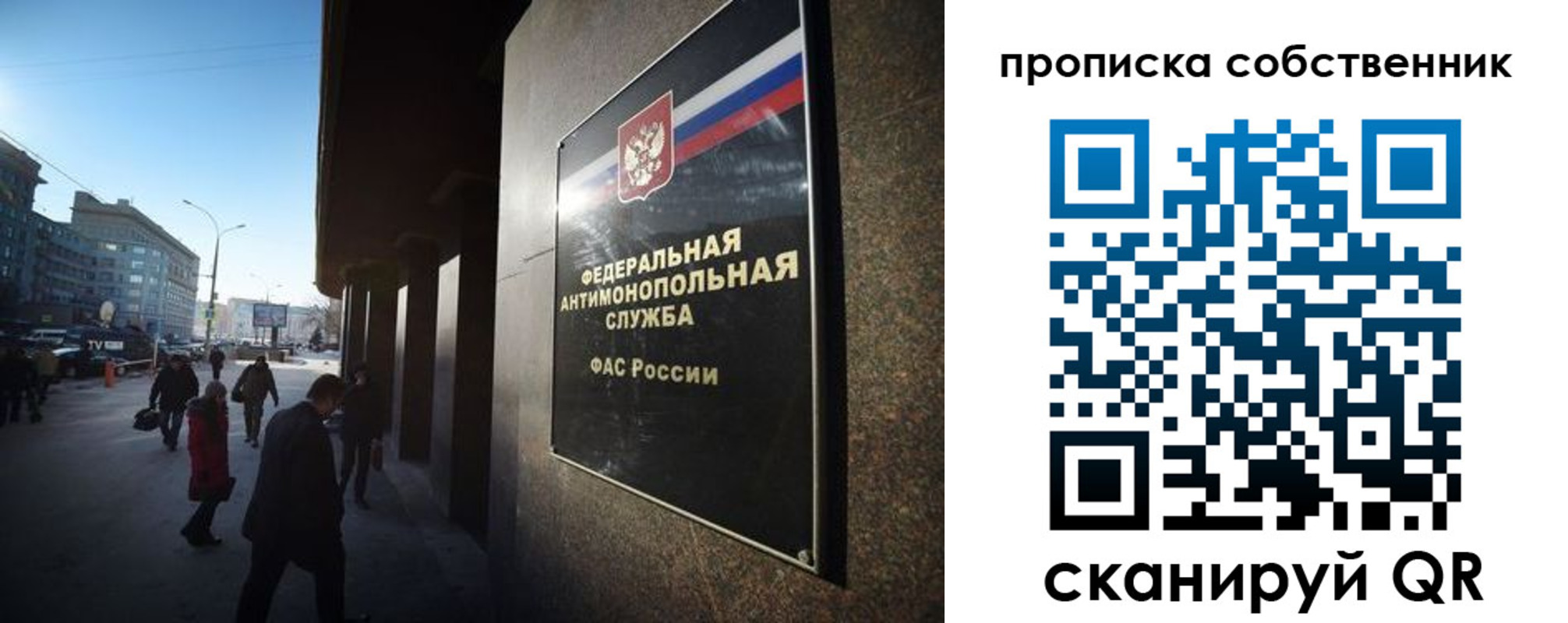 прописка штамп в Серпухове