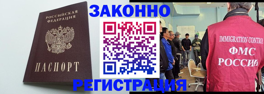 временная регистрация адрес в Серпухове